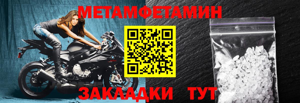 Амфетамин 97%  Вход с VPN  Жигулёвск 