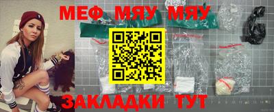 скорость Гай