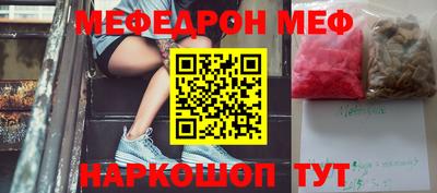 скорость Гай