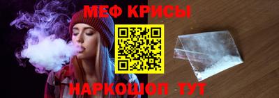 альфа пвп Гагарин