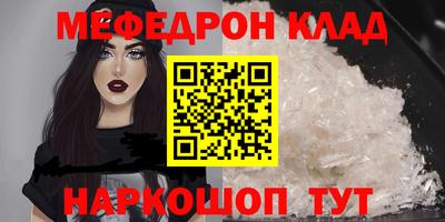скорость Гай