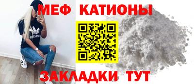 сатива Краснознаменск