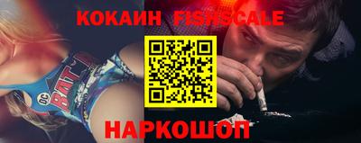 скорость Гай