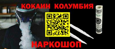 скорость Гай