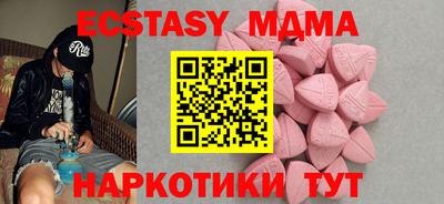 альфа пвп Гагарин