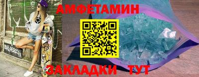 альфа пвп Гагарин