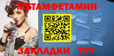 твердый Краснокаменск