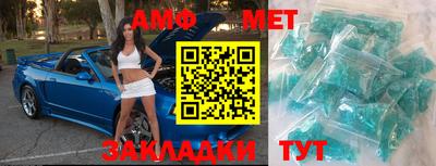 альфа пвп Гагарин
