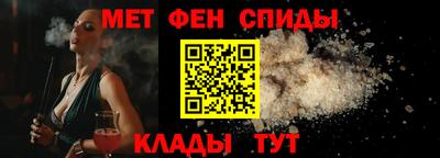 альфа пвп Гагарин