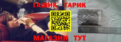 скорость Гай
