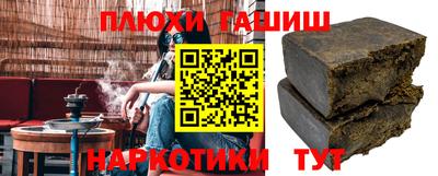 альфа пвп Гагарин