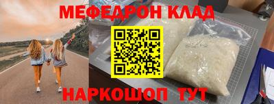 альфа пвп Гагарин