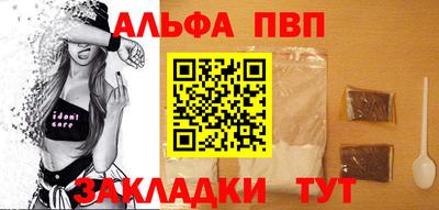 МДМА Волжский