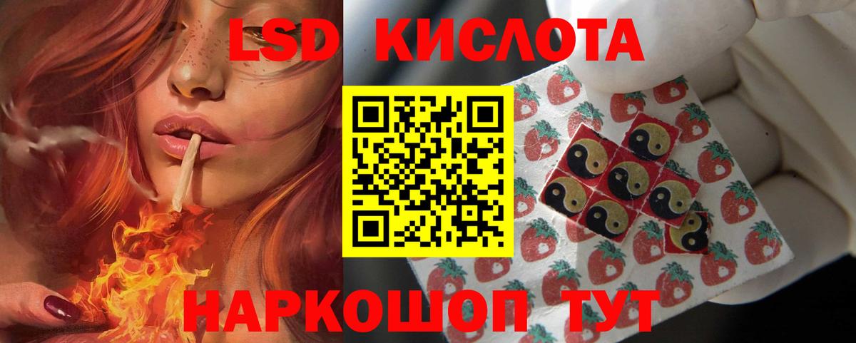 Лсд 25 экстази ecstasy  Вход с VPN  Жигулёвск  Лсд 25 экстази ecstasy 