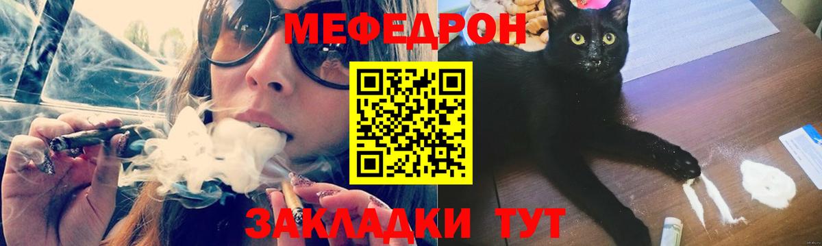МЕФ Жигулёвск