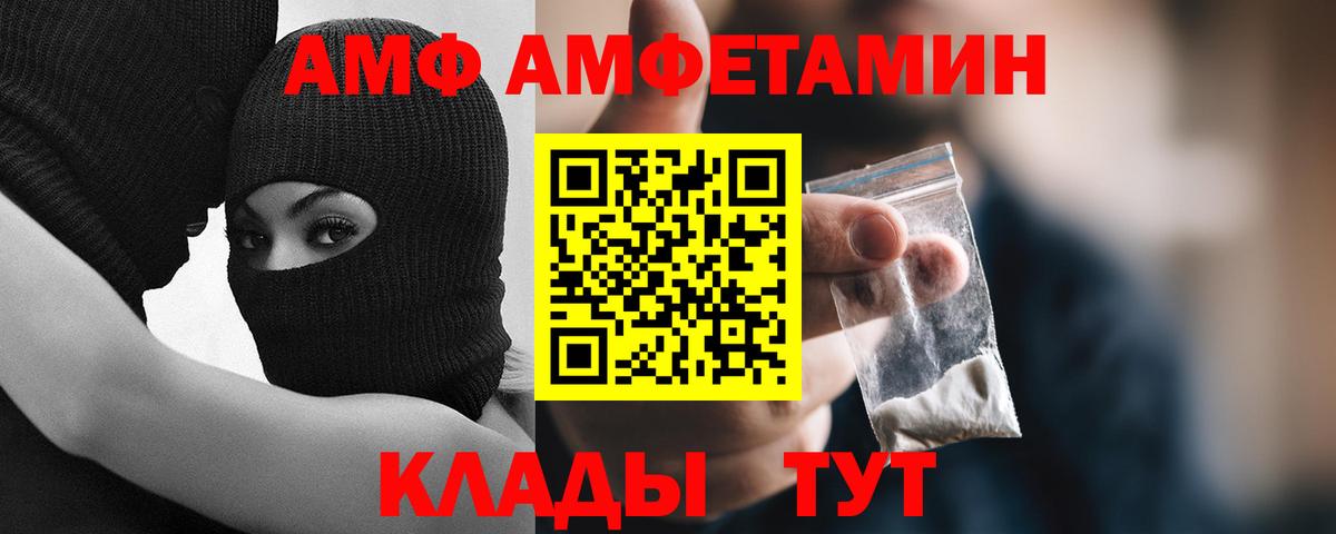 Метамфетамин пудра Жигулёвск