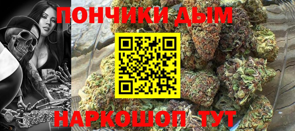 Жигулёвск  Каннабис LSD WEED  МАРИХУАНА Bruce Banner  МАРИХУАНА AK-47  Вход с VPN  Конопля VHQ 