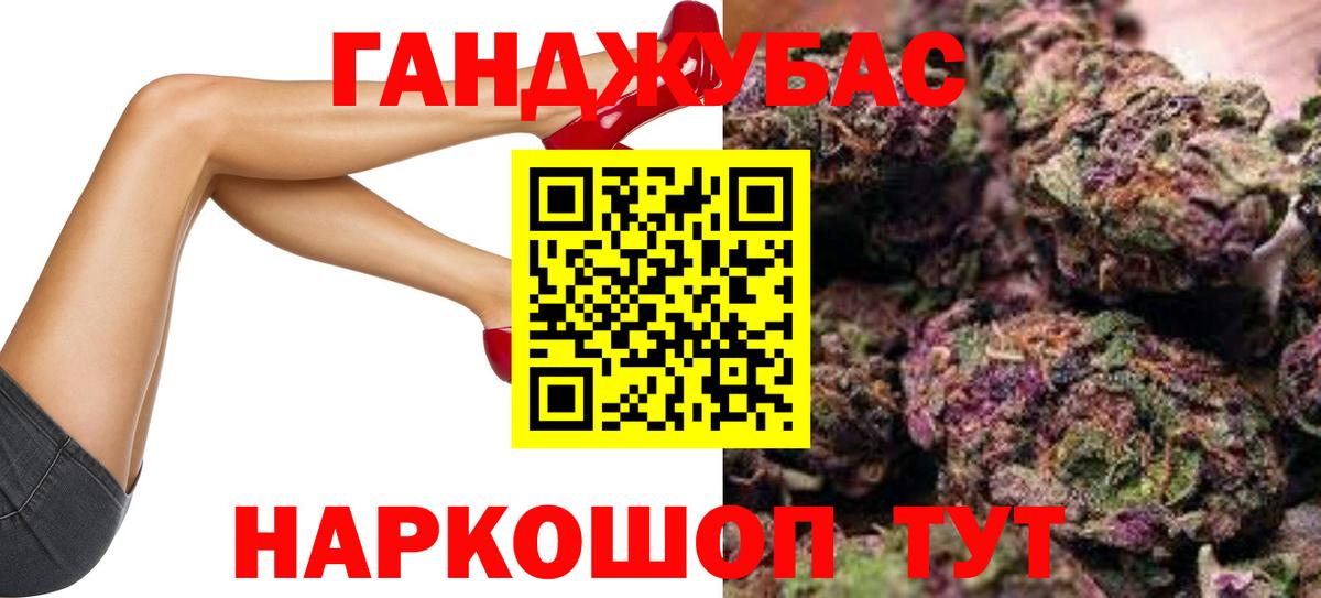 Шишки марихуана Ganja Жигулёвск