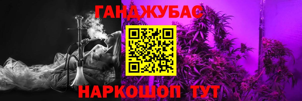 ГАШ  Мефедрон  Жигулёвск  LSD-25  Вход с VPN  Альфа ПВП СК   Конопля  КОКАИН  Мефедрон   МЕТАДОН 